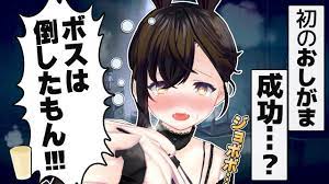 おしがま】初のおしがま成功!? ボスを倒すも結局おしっこをジョボジョボしてしまうVtuber切り抜き | リトルナイトメア 【Vtuber】  Little Nightmares - YouTube