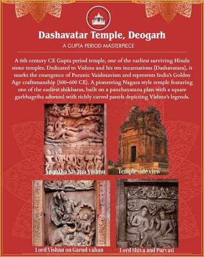 Dashavatar Temple, Deogarh, Uttar Pradesh This temple, dedicated to Vishnu was constructed during the Gupta Period around early 6th Century. It has beautifully carved sculptures all around. The most notable is the