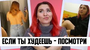 Мотивация — важный инструмент в достижении любых целей. Samaya Moshnaya Video Motivaciya Dlya Pohudeniya Obereg Ot Sryvov Youtube