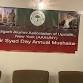 Sir Syed Day Annual Mushaira 2025 event image