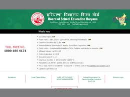 Hbse 10th result 2021 date: Hbse 10th Result 2017 Released Find Out How To Check Oneindia News