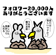 いつもありがとうございます。素直に射精です 」ワタルの漫画