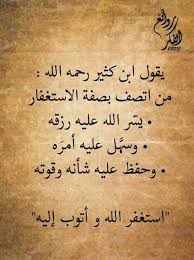 pin by dalia ahmed on islamic poetry quotes quotes poetry