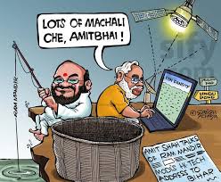 Satish Acharya On Twitter Ram Mandir Politics Returns Sify Cartoon Http T Co Mhygkweyt3 Starting a new age of hinduism. satish acharya on twitter ram mandir