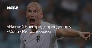 Sports.ru вел текстовую онлайн трансляцию игры. Vbedalnnvktatm