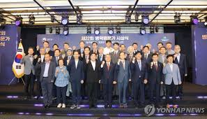 연합뉴스 - News update