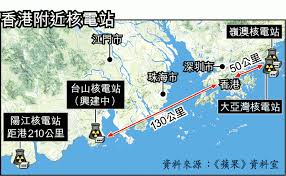 The site owner hides the web page description. å°å±±æ ¸é›»å» å†çˆ†çˆ­è­°æ ¸çµ„ä»¶æ³•è£½è®Šåœ‹è²¨ è˜‹æžœæ—¥å ±