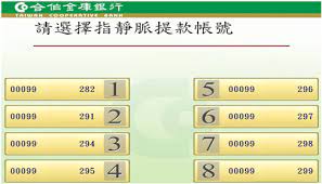 【 合作金庫提款卡補辦 ,合作金庫】收集推薦 合作金庫提款卡補辦 的相關的資訊。. æŒ‡éœè„ˆç„¡å¡ææ¬¾æœå‹™