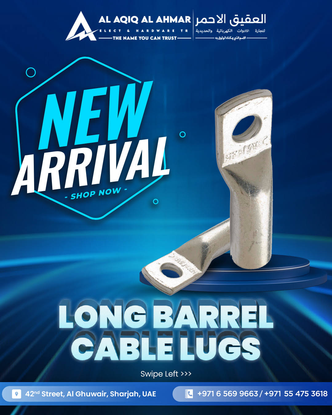 Long Barrel Copper Cable Lugs (Heavy Duty) product image