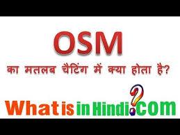 Ale koi h kya hindu yha pe?? Osm à¤• à¤®à¤¤à¤²à¤¬ à¤• à¤¯ à¤¹ à¤¤ à¤¹ What Is The Meaning Of Osm In Hindi Osm Ka Matlab Kya Hota Hai Youtube