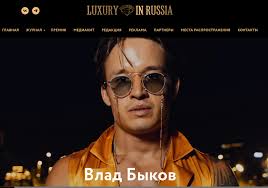 Блоггеры в люксе кремля: Омович, Шинкарев и портной Быков