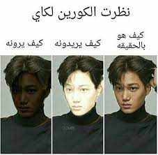 pin on شكلي بالكوري