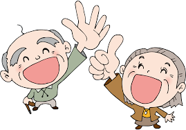 無料イラスト] 元気なおじいさんとおばあさん | パブリックドメインQ：著作権フリー画像素材集