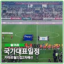 2022 카타르 월드컵 아시아지역 2차 예선 최종전에서 한국에 역전패를 당한 레바논 축구 대표팀의 자말 타하(55) 감독이 수비 실수에 대해. Bxpl5xyhprfn4m