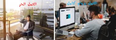 لقد قرأنا في قانون المحاماة النافذ ، إن ( على المحامي أن يتقيد في سلوكه بمبادئ الشرف والإستقامة والنزاهة ، … السيد نقيب المحامين … وكيلي عاطل عن العمل ؟! Ø£ÙŠÙ‡Ù…Ø§ Ø£Ù†Ø³Ø¨ Ù„Ùƒ Ø§Ù„Ø¹Ù…Ù„ Ø§Ù„Ø­Ø± Ø£Ù… Ø§Ù„ÙˆØ¸ÙŠÙØ©