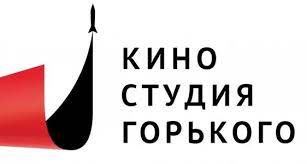Руководство киностудии Горького объявило о смене концепции развития