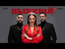 Предлагаем скачать песню гусейн гасанов feat. Natan Feat Gusejn Gasanov Vybiraj Slushat I Skachat Besplatno