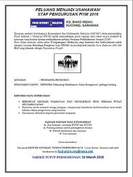 Untuk membuat surat secara massal b. Aqizza On Twitter Mijers Nemomorni Oii Try Ya Kmk Dpt Riya Tp Cun Kmk Dpt Surat Spa Ar Alu X Jd Try La Https T Co Ocyjdiqlm7