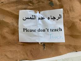 شاهد بالصور فتاة اماراتية في الخامسة عشر. Touch Engrish