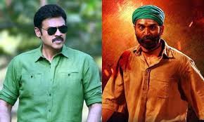 Asuran Remake Titled Naarappa In Telugu Priyamani, radzhsekhar aningi, venkatesh i dr. asuran remake titled naarappa in telugu