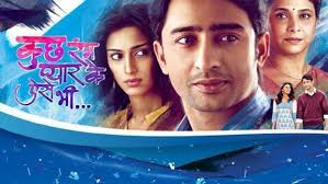 However, dev along with his mother ishwari. Kuch Rang Pyar Ke Aise Bhi 3 Makers Hint At A Surprise By Sharing A Picture Fans Demand Promo Filmibeat