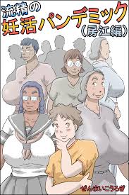 El Coge Viejas 3Mil. – Comics Porno en Hd. Lo mejor del Comic xXx esta en  Nuestra Web