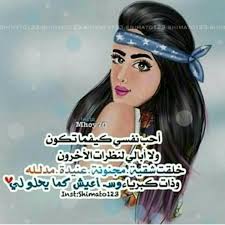 pin by ᏸꮛꮑꮦ ꮧꮭꭹꮛꮇꮛꮑ on رمزيات حلوهـ lovely quote beautiful words beauty routines