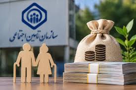 بازنشستگان تامین اجتماعی بخوانند؛ اطلاعیه جدید درباره وام منتشر شد