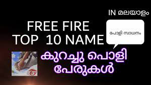 Garena free fire is a mobile battle royal title developed and published by garena studios. Best Free Fire Top Names In Free Fire Duker Kid Youtube