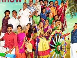 Anu emmanuel, aishwarya rajesh, soori, yogi babu, samuthirakani, natty natraj, bharathiraja, subbu panchu, naren, muthuraman, shanmugarajan, rk suresh, vela ramamoorthy. Namma Veetu Pillai Audio From Tomorrow Tamil Movie News Times Of India