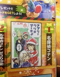 Последние твиты от detective conan: Detective Conan Movie 24 2021 The Scarlet Bullet ç·‹è‰²ã®å¼¾ä¸¸ Friday April 16 Dctp Forums