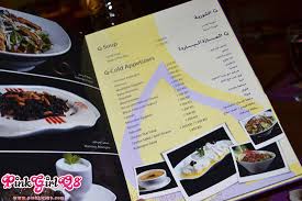 Review Aubergine Lebanese Restaurant Pinkgirlq8