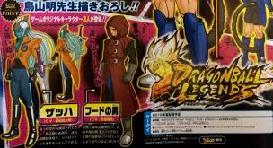What does these leaks have in store or us? Dragon Ball Legends Revelan Mas Informacion Acerca De Los Nuevos Personajes Dragonball Uno