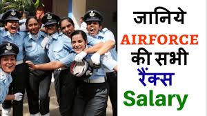 Airforce Ranks Salary Structure In India