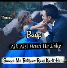 Papa Birthday Wishes For Father From Daughter In Hindi Truth Father Daughter Love Quotes Daughter Love Quotes Father And Daughter Love