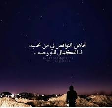 pin by soul on quotes islamic pictures quotes white cool words