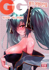 FF21) [Friendly sky(CHuN)] GG (Korean) - lol Hentai Comics Porn -  lolhentaicomics.com