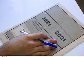 Υπενθυμίζεται ότι οι πανελλήνιες 2021 ξεκίνησαν με τους υποψηφίους των γενικών λυκείων οι οποίοι εξετάστηκαν σε νεοελληνική γλώσσα και λογοτεχνία. Rcpyxq Znxrlkm
