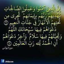 ١٤ اللهم لا إله إلا أنت ولي الذين آمنوا تخرجهم من الظلمات إلى النور وتهديهم بإيمانهم إلى جنات النعيم حيث دعواهم فيها سبحانك الله Arabic Calligraphy Calligraphy