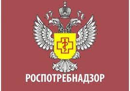 .защиты прав потребителей и благополучия человека от 01.10.2020 г. Primorskij Kraj Rospotrebnadzor Pokupaet Mashiny Na 25 Mln Rublej Bez Konkursa Goszakaz Tv