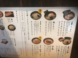 新店 豚骨醤油ラーメン By 喰いしん坊 Sugar Boy らーめん五葉 上福岡西口駅前店 らーめんごよう 上福岡 ラーメン 食べログ