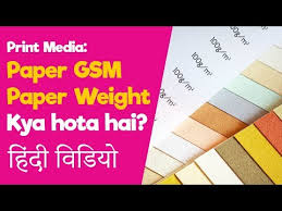Paper Gsm Full Gsm Chart Youtube