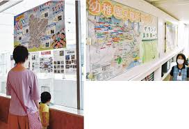 岸辺 幼稚園 説明 会