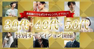口コミ・評判】キャストパワーネクストを徹底リサーチ！【特待生情報】
