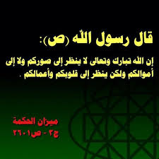 ان الله تبارك وتعالى لا ينظر الى صوركم Lockscreen Movies Movie Posters
