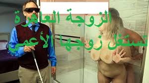 Maybe you would like to learn more about one of these? Ø§ÙÙ„Ø§Ù… Ø³ÙƒØ³ Ù…ØªØ±Ø¬Ù… Ø¹Ø±Ø¨ÙŠ Archives Ù…ÙˆÙ‚Ø¹ ÙÙŠØ¯ÙŠÙˆ Ø³ÙƒØ³ Xnxx Ø§ÙÙ„Ø§Ù… Ø¹Ø±Ø¨ÙŠ