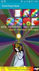 Catholic prayers (free), apk files for android. Tamil Catholic Prayer Book Amazon De Apps For Android