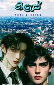 အစရွိ၍အဆံုးမရွိေသာ(အစရှိ၍အဆုံးမရှိသော)