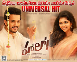 2 hello, world. hd wallpapers and background images. Hello Movie Wallpapers Posters Stills