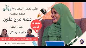 اشتراك لايك ليصلك كل جديد ØºÙ„Ø§Ø· Ù…Ù† Ø§Ù„Ø¨Ø¯Ø§ÙŠØ© ÙÙŠ Ø§Ù„ØªÙˆØ§Ø±ÙŠØ® Ø¨ÙŠÙ† Ù…ÙƒØ§Ø±Ù… ÙˆØ¬Ù„ÙˆØ§Ùƒ Ø§Ù„Ø­Ù„Ù‚Ø© Ø§Ù„Ø®Ø§Ù…Ø³Ø© Ø¹Ù„Ù‰ Ø³Ø¨ÙŠÙ„ Ø§Ù„Ø¬Ù…Ø§Ù„ Youtube